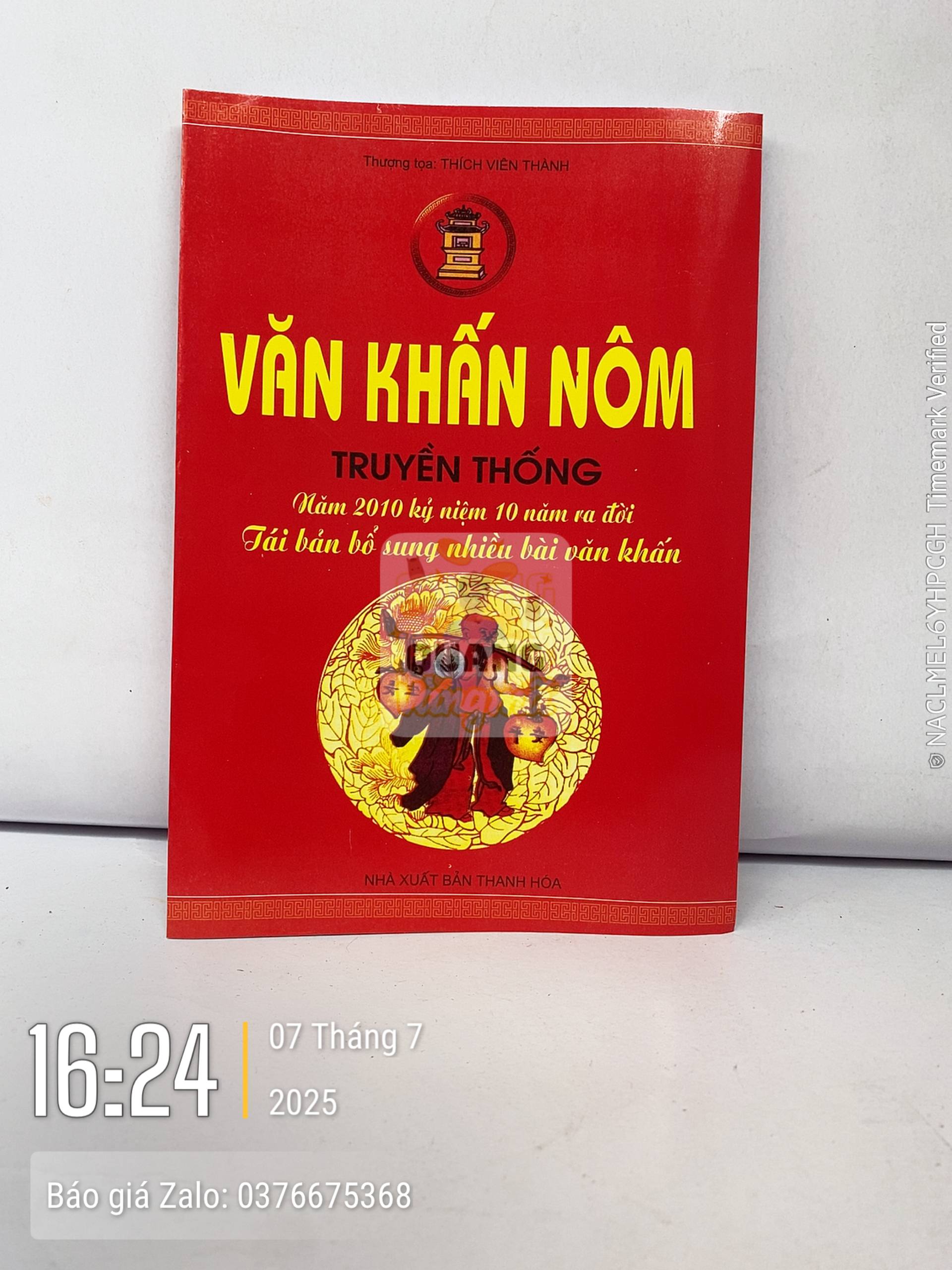 Văn khấn